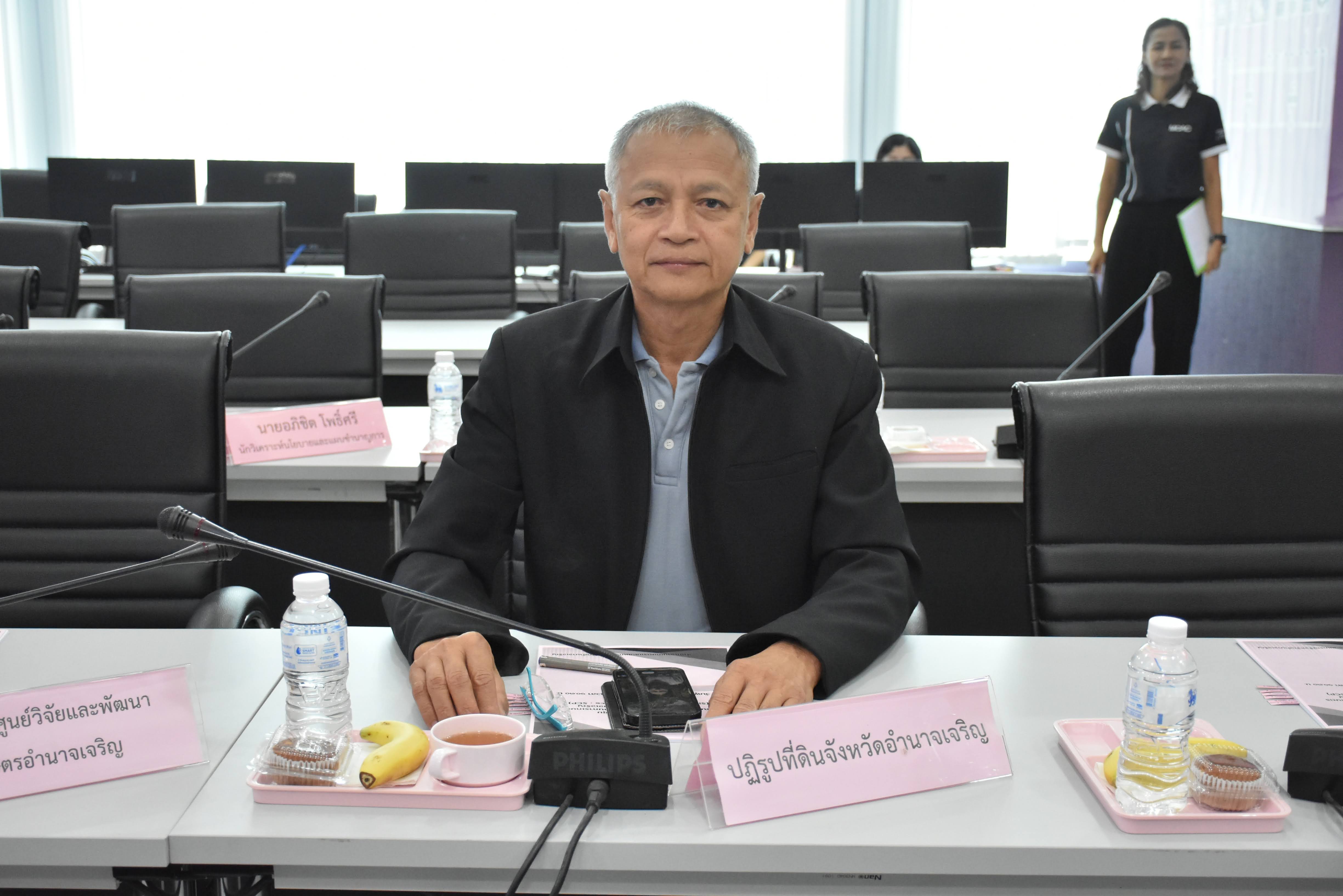 title - ส.ป.ก.ร่วมประชุมคณะกรรมการขับเคลื่อนงานด้านการเกษตรระดับจังหวัด (Single Command Province : SCP) ครั้งที่ 4/2569